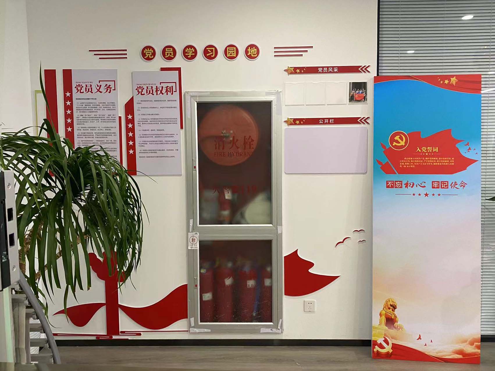 黨建文化墻-消防箱文化墻，可移動黨建內容墻